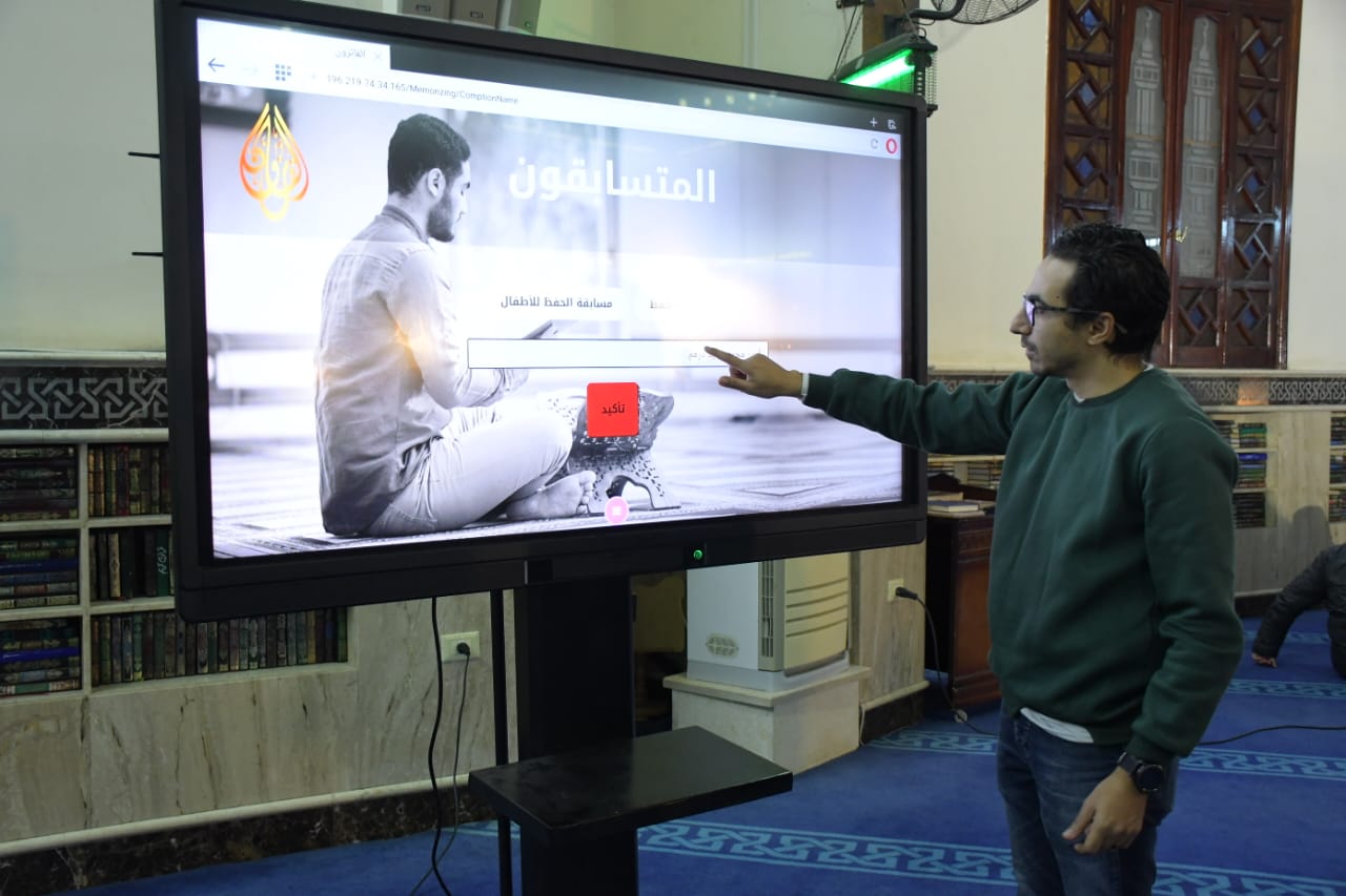 مسابقة بورسعيد الدولية لحفظ القرآن الكريم 