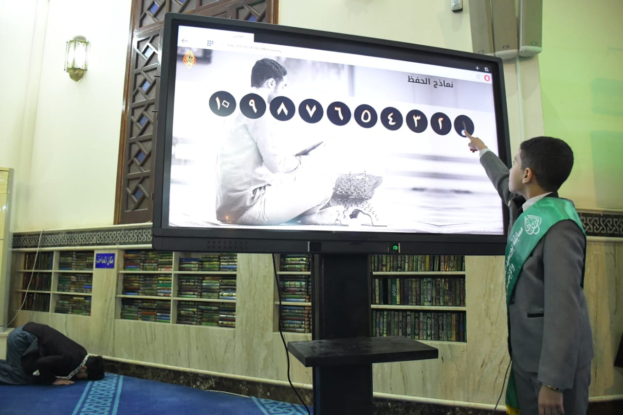 مسابقة بورسعيد الدولية لحفظ القرآن الكريم 