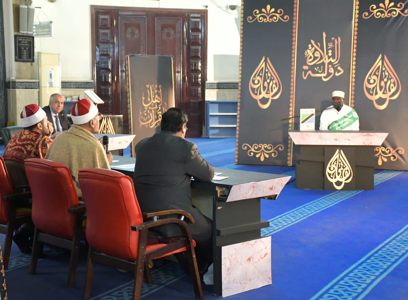 مسابقة بورسعيد الدولية لحفظ القرآن الكريم