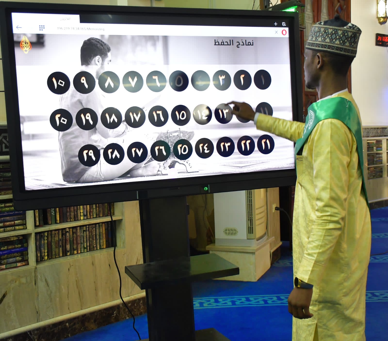 مسابقة بورسعيد الدولية لحفظ القرآن الكريم