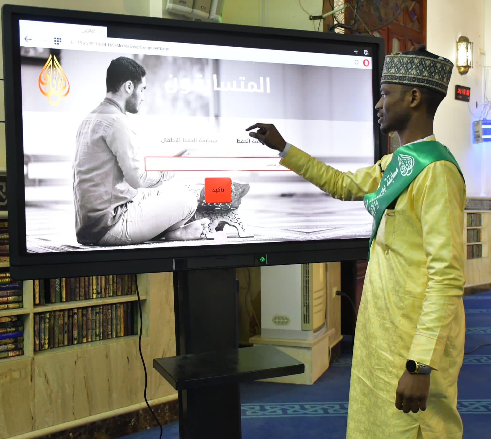 مسابقة بورسعيد الدولية لحفظ القرآن الكريم