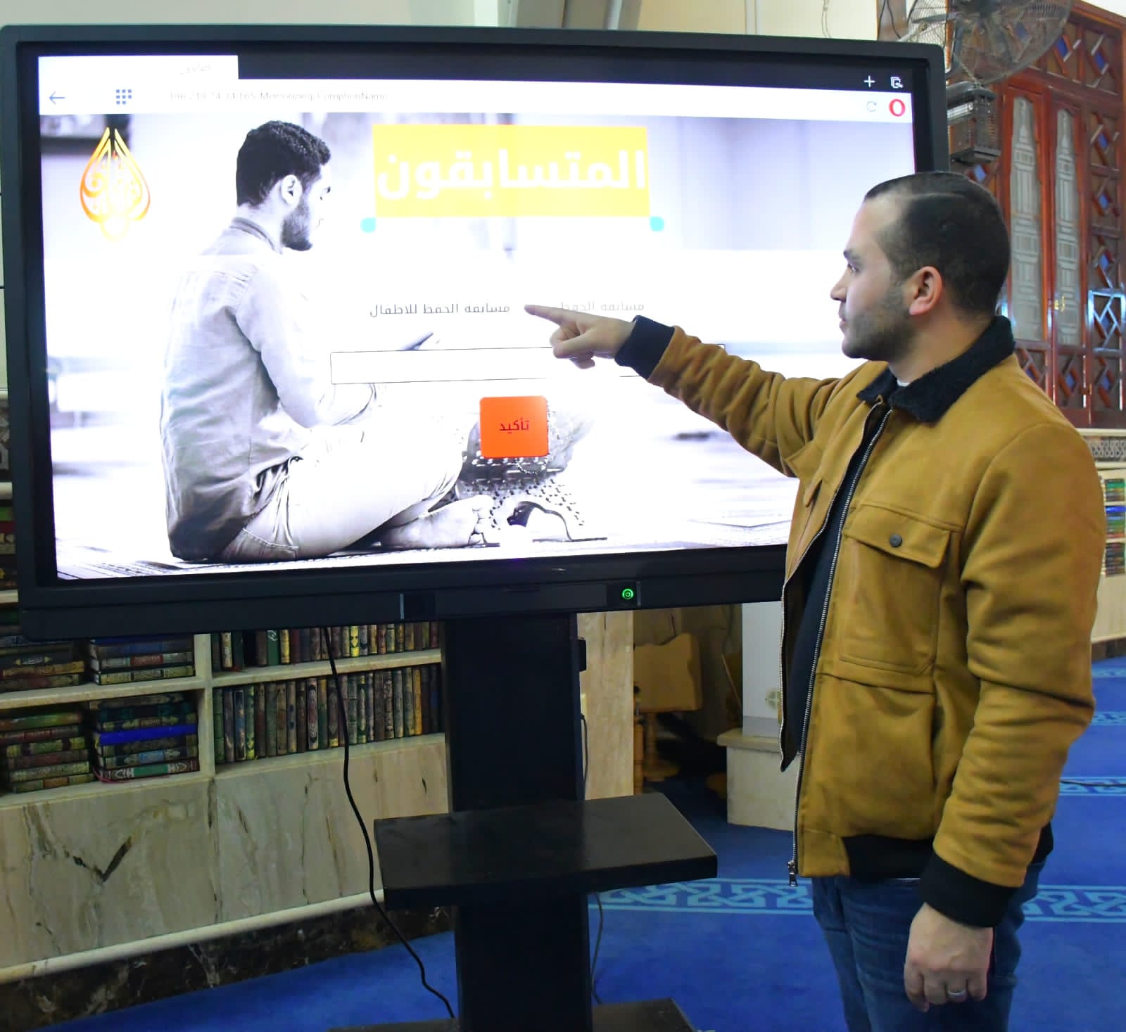 مسابقة بورسعيد الدولية لحفظ القرآن الكريم