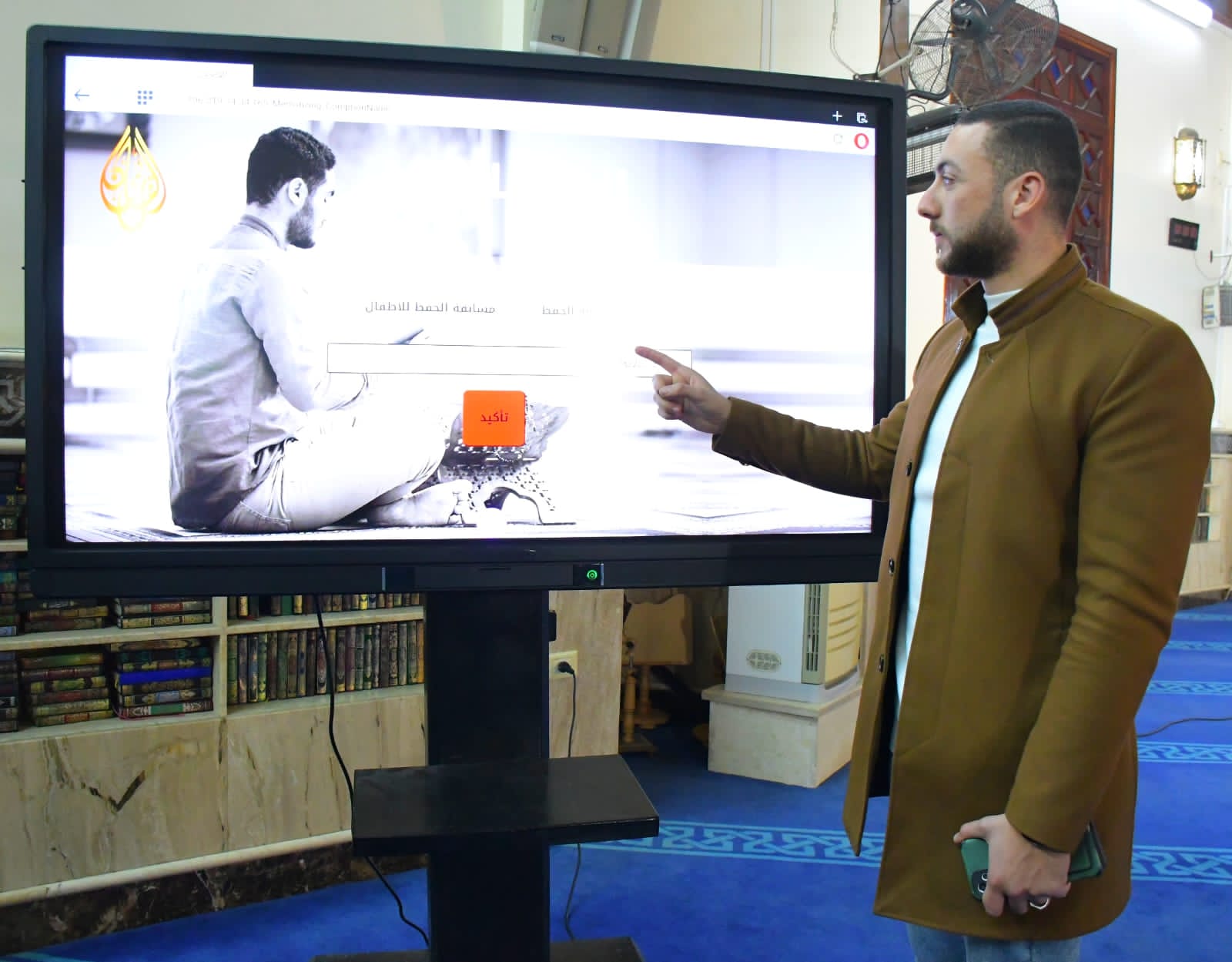 مسابقة بورسعيد الدولية لحفظ القرآن الكريم