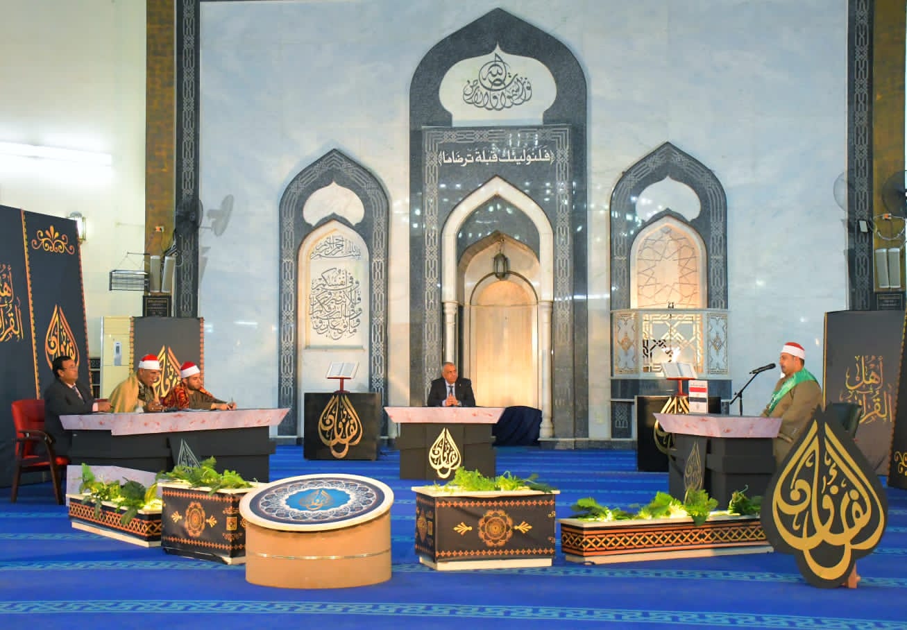 مسابقة بورسعيد الدولية لحفظ القرآن الكريم