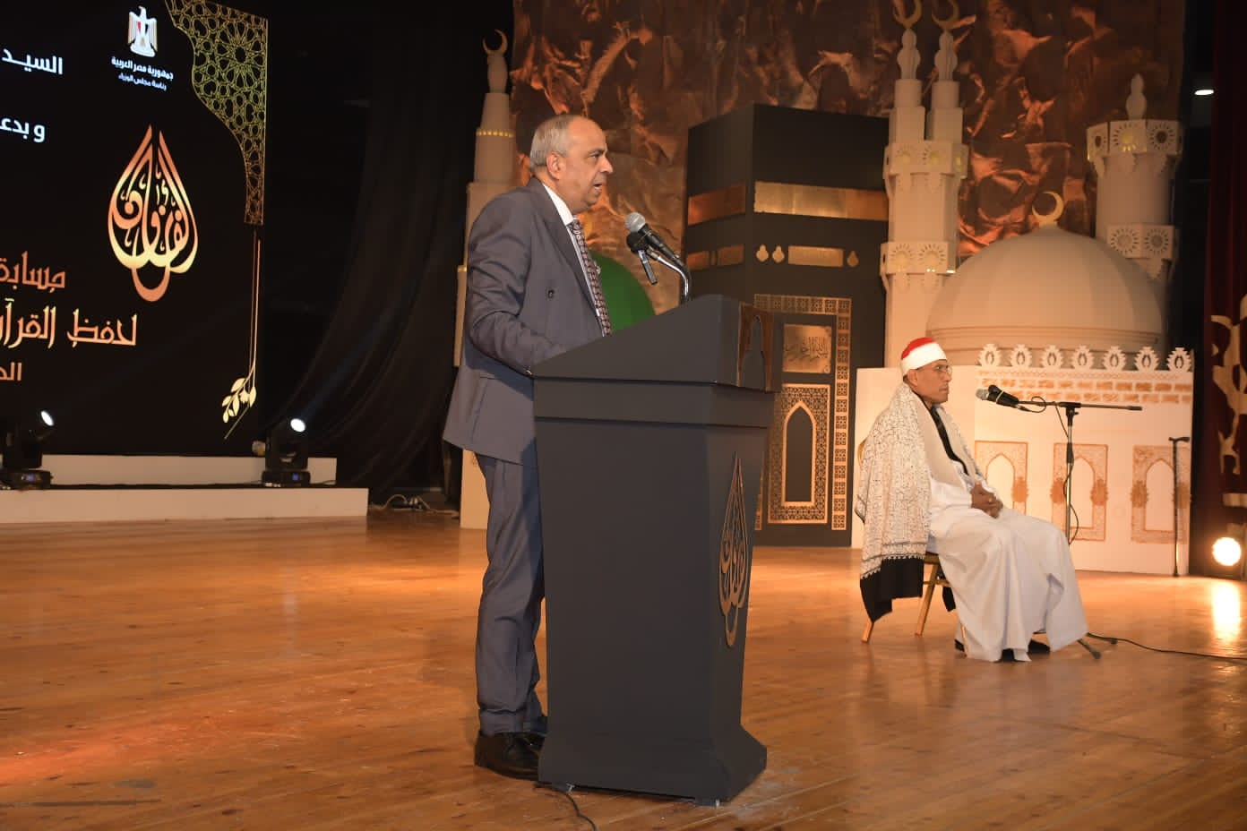 ختام مسابقة بورسعيد الدولية لحفظ القرآن الكريم