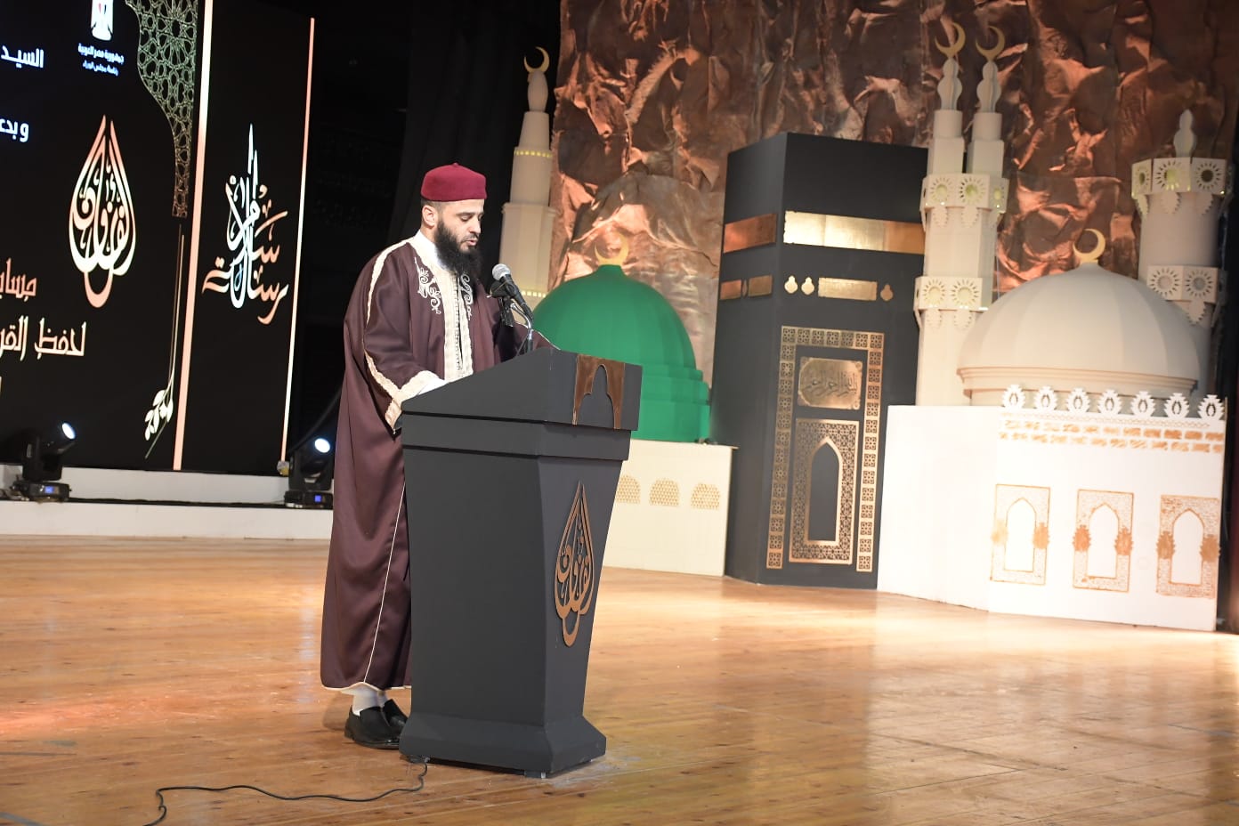 ختام مسابقة بورسعيد الدولية لحفظ القرآن الكريم