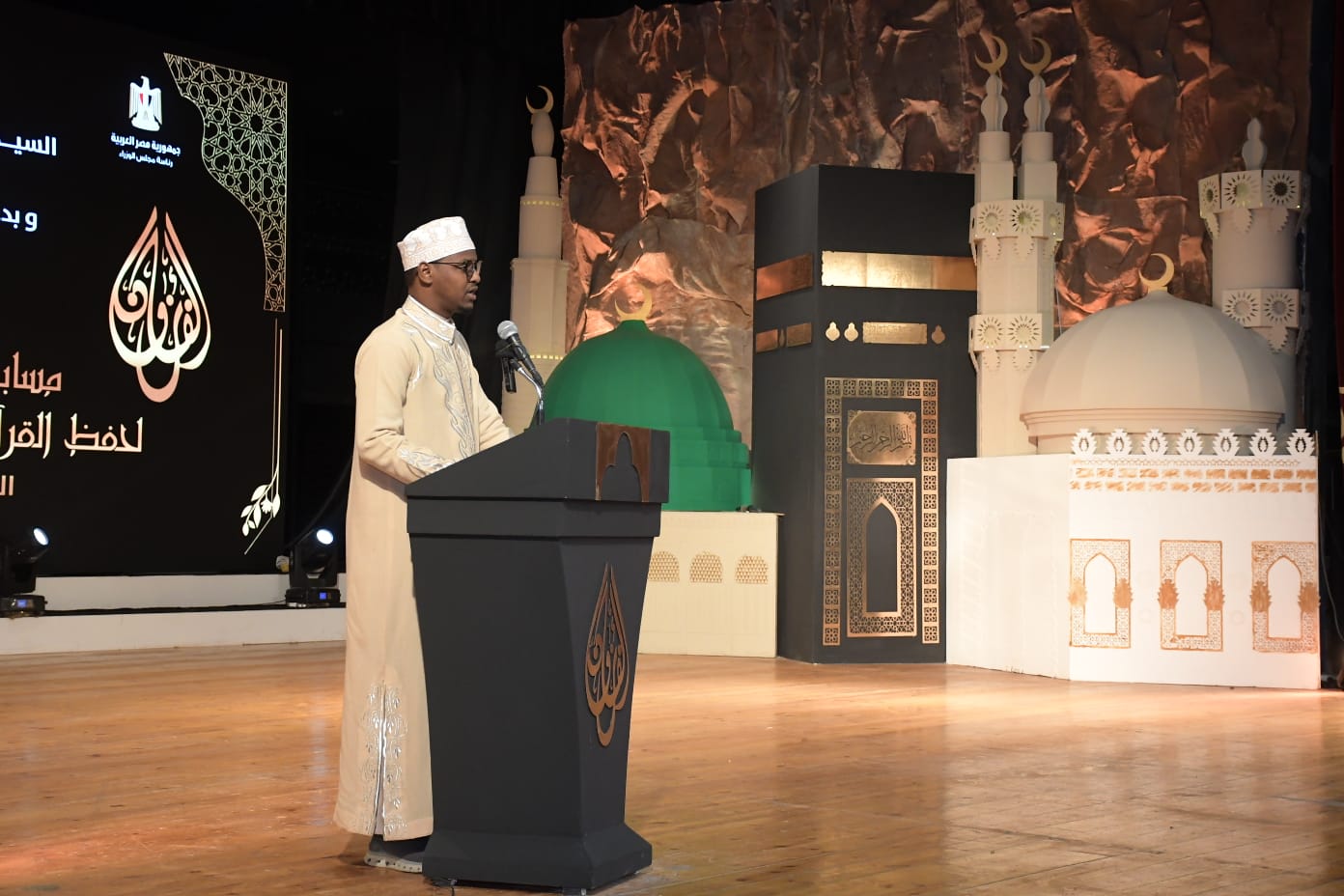 ختام مسابقة بورسعيد الدولية لحفظ القرآن الكريم