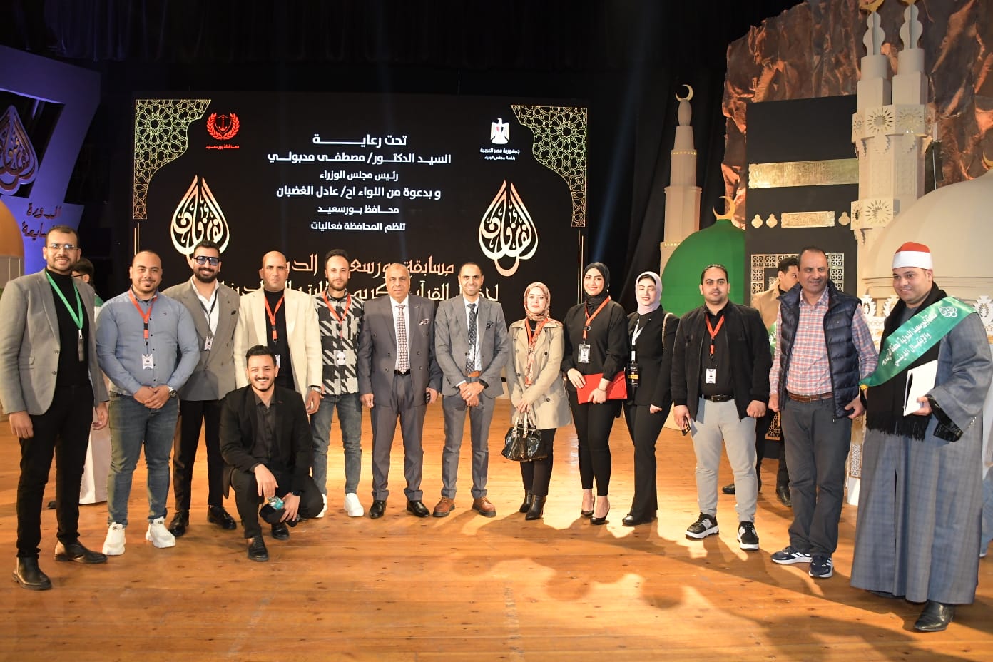 ختام مسابقة بورسعيد الدولية لحفظ القرآن الكريم