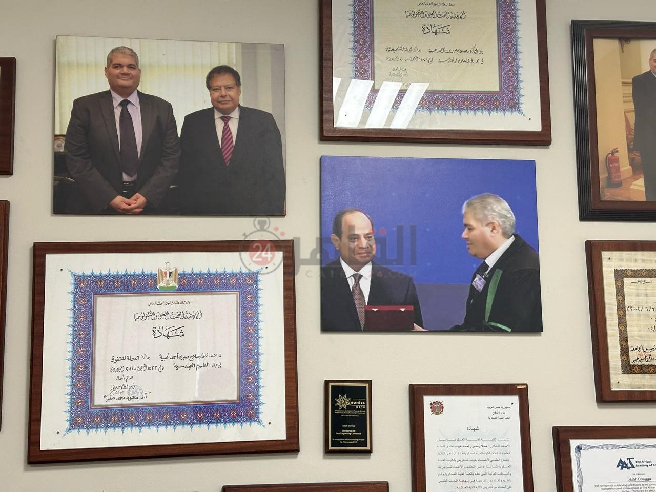 مكتب الدكتور صلاح عبية