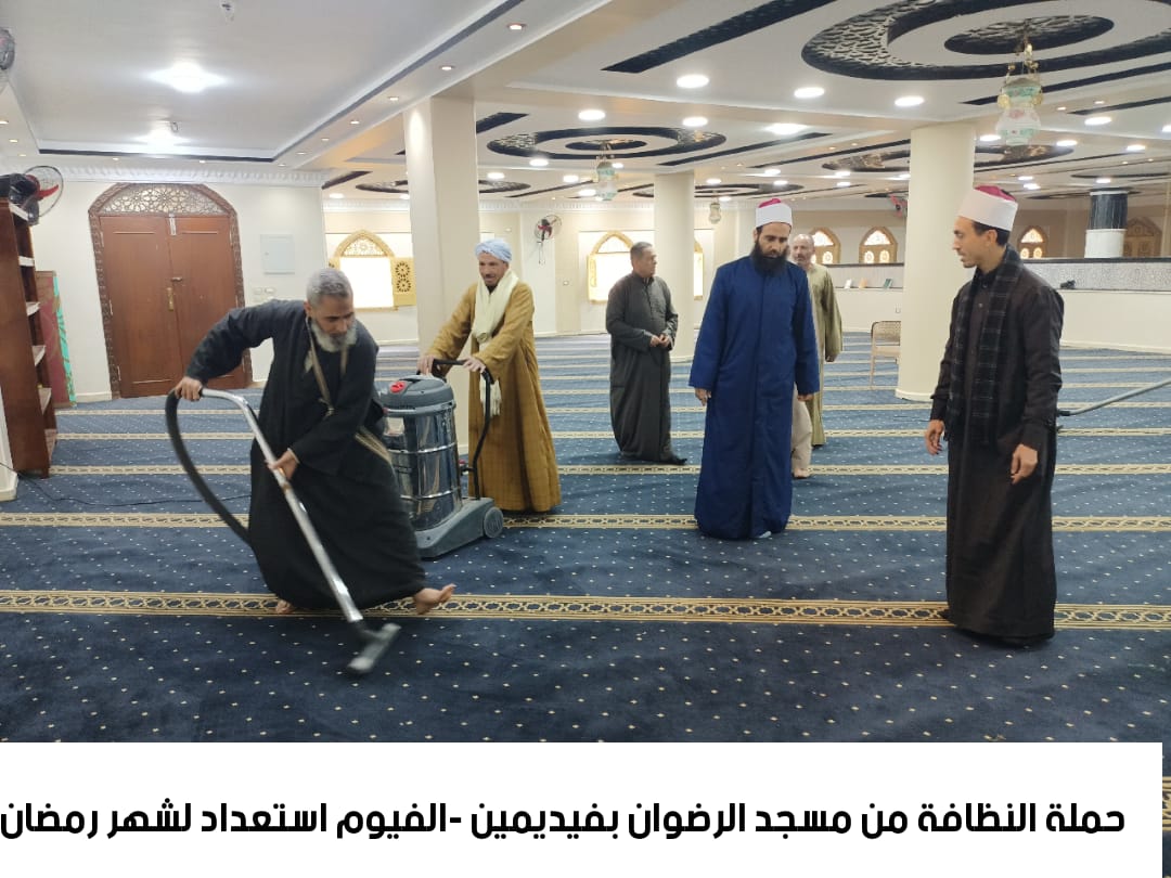 حملات نظافة المساجد استعدادا لرمضان