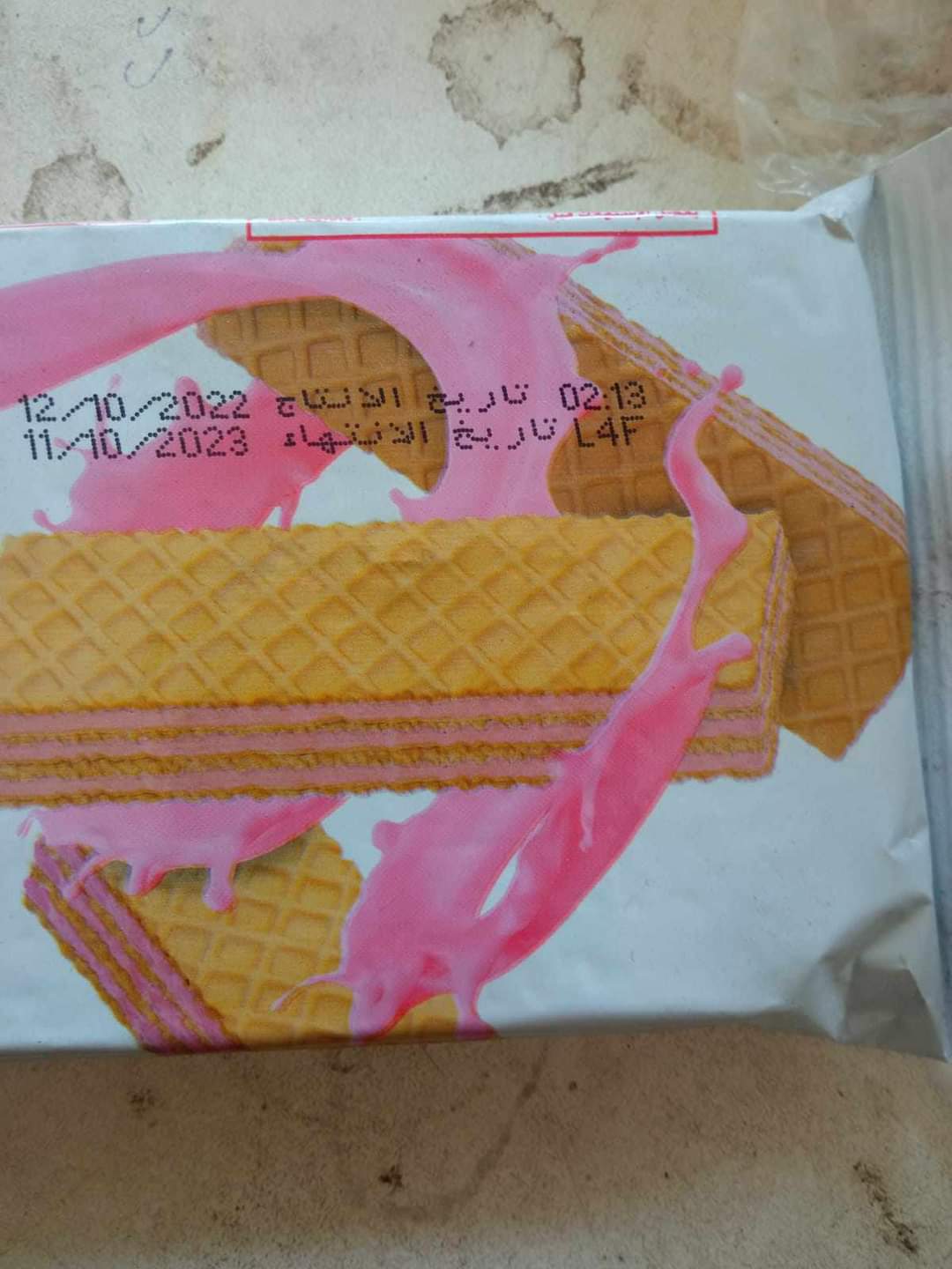 جانب من المضبوطات