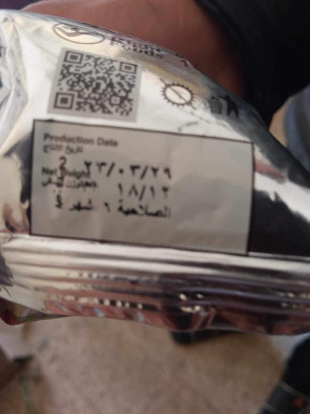 جانب من المضبوطات