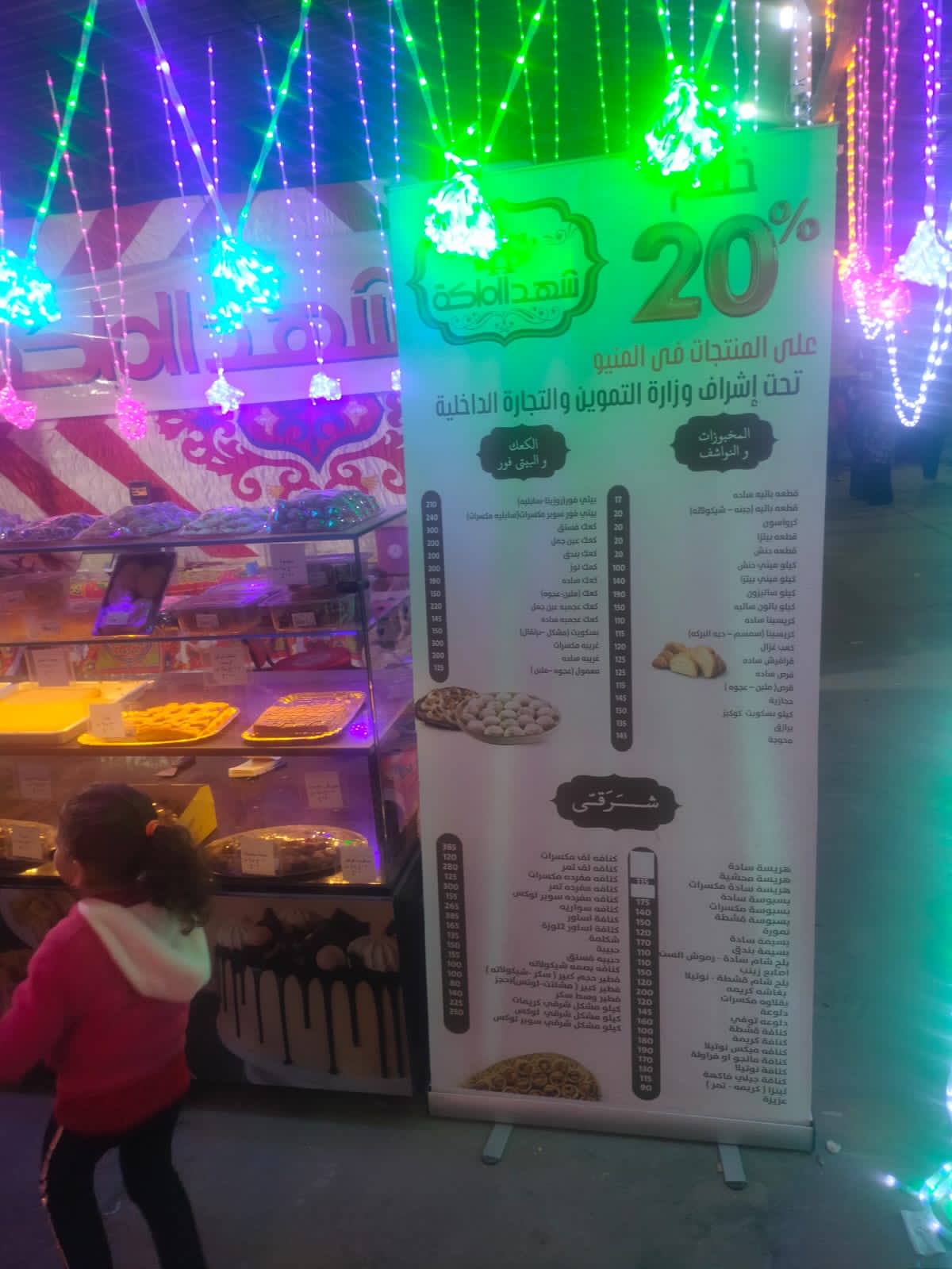 إقبال المواطنين على معارض أهلا رمضان بالإسكندرية 