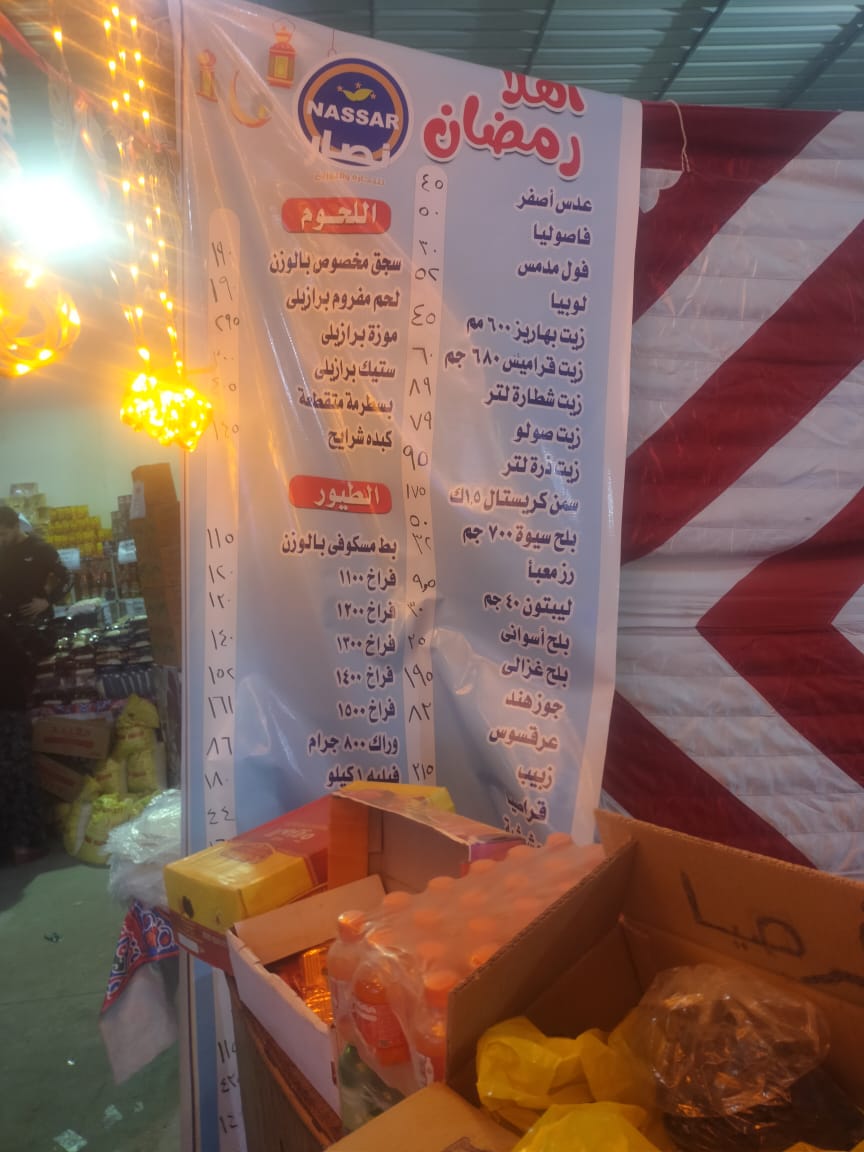 إقبال المواطنين على معارض أهلا رمضان بالإسكندرية 