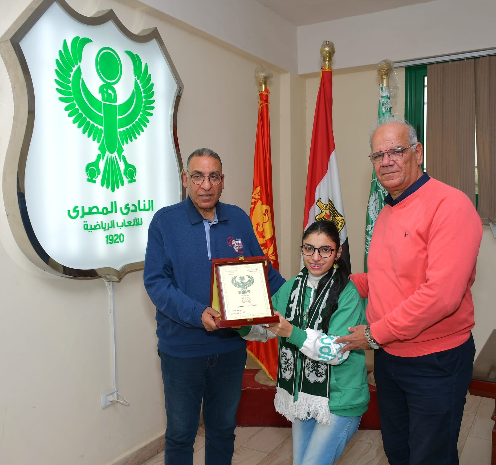 المصري يمنح العضوية العاملة لـ لميس اسلام