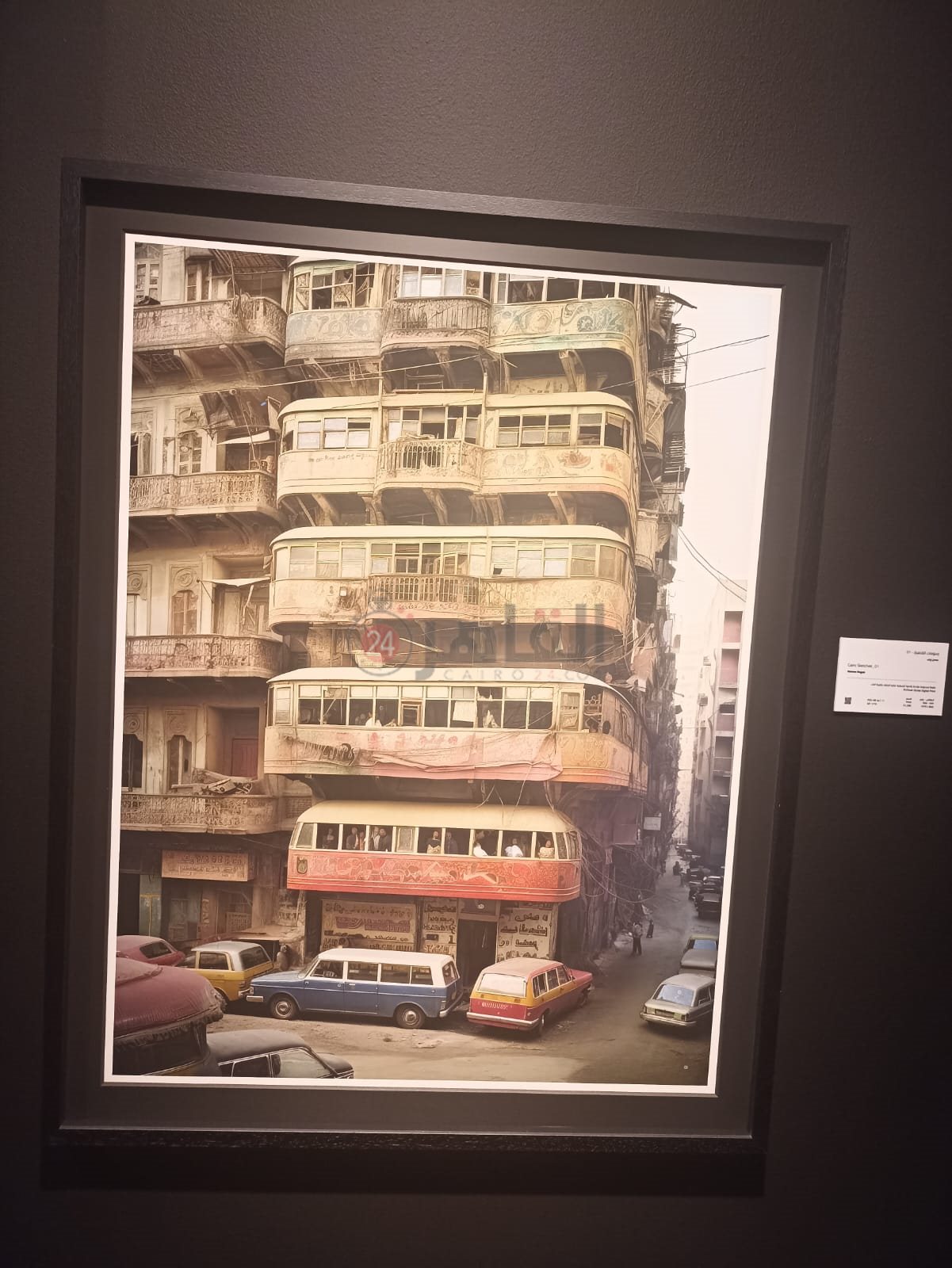 WhatsApp Image 2024-03-05 at 4.23.03 PM