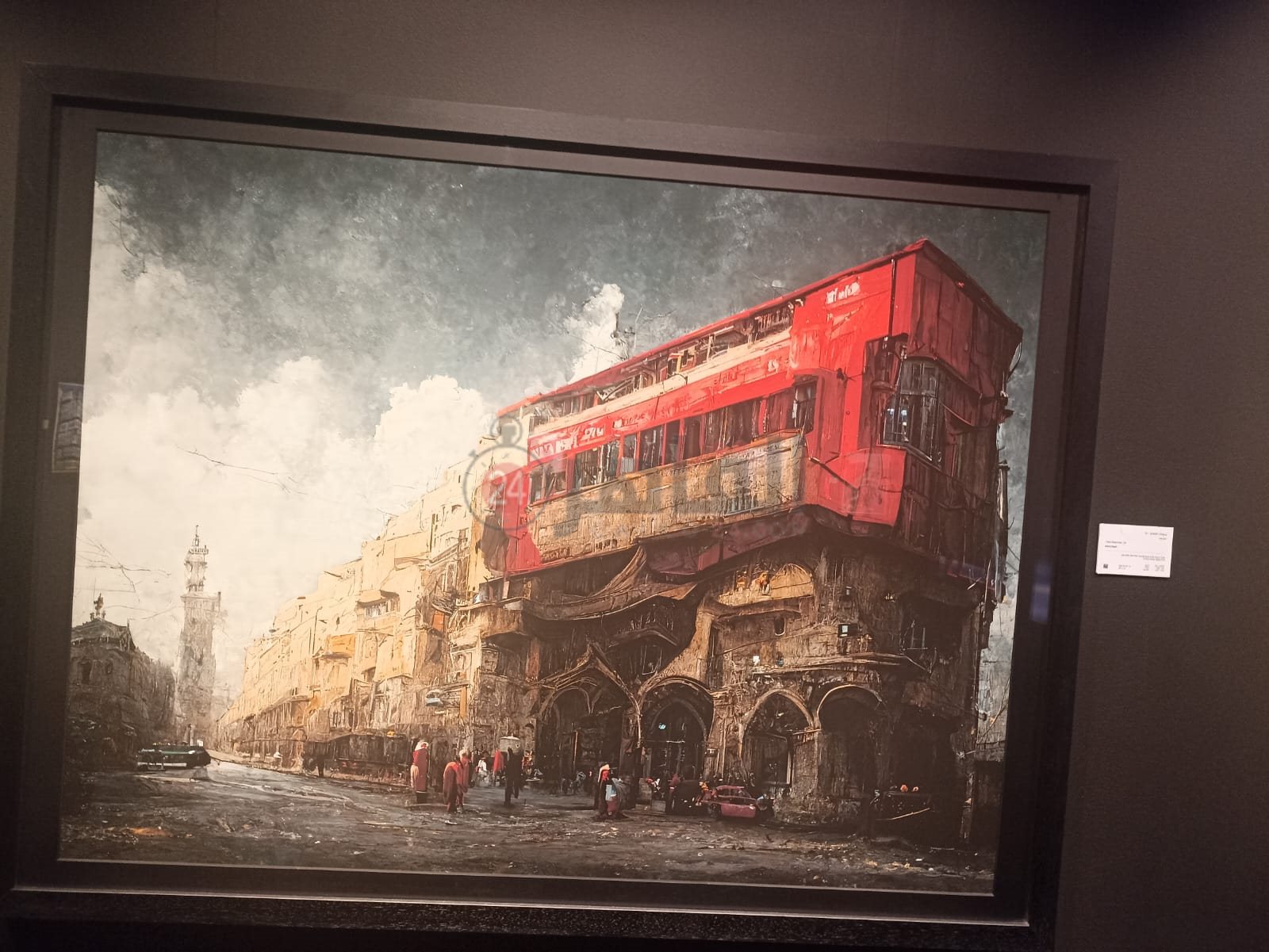 WhatsApp Image 2024-03-05 at 4.23.05 PM