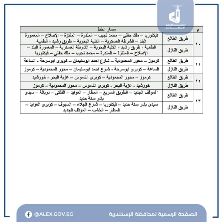 FB_IMG_1710278007925