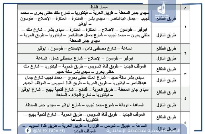 FB_IMG_1710278002835