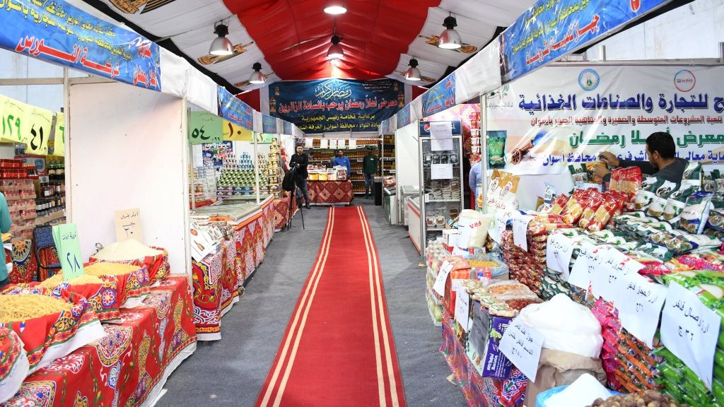 أماكن معارض أهلًا رمضان في محافظة الدقهلية