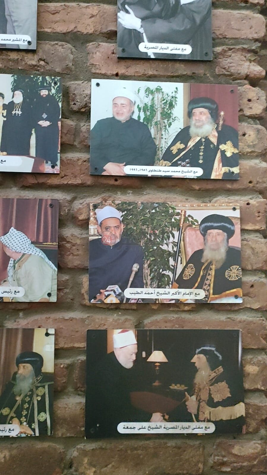 البابا شنودة 1