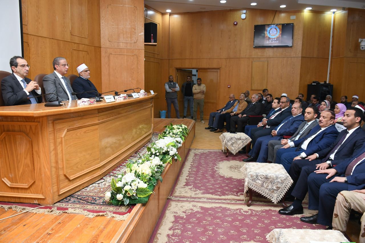 الاحتفال باليوم السنوي لتأسيس الجامع الأزهر