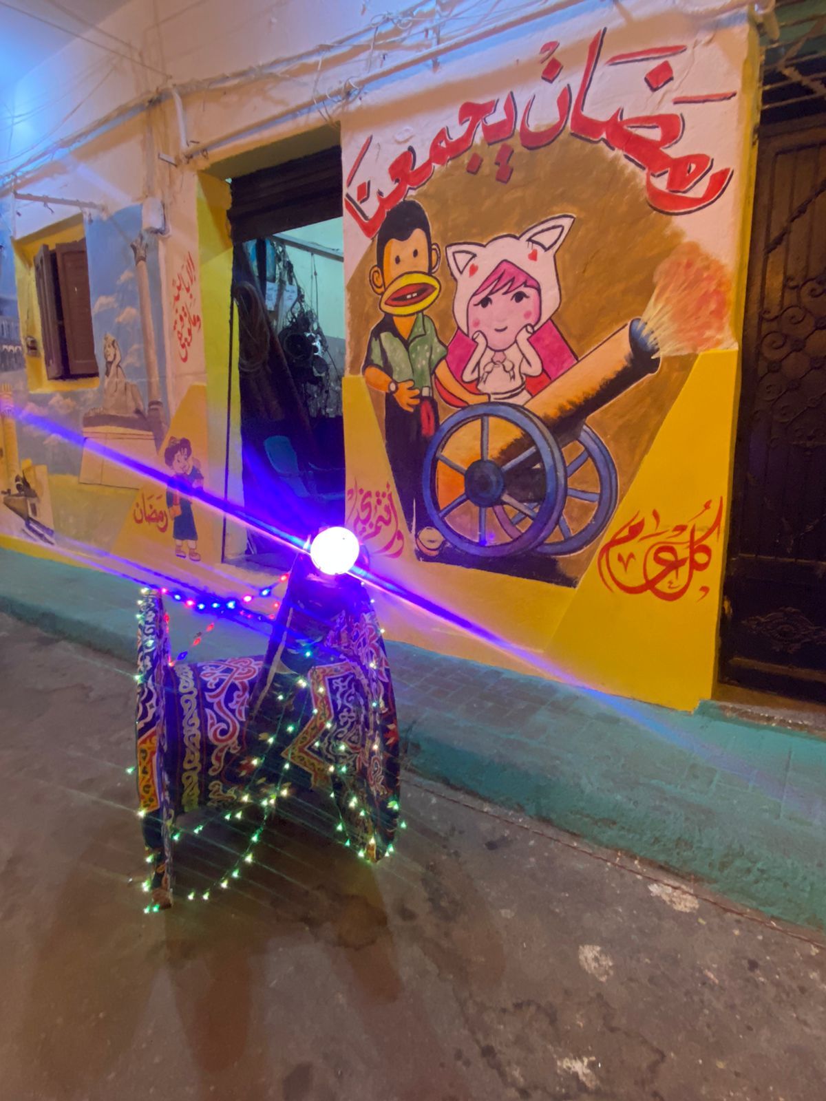 زينة رمضان في شارع ابن شميل