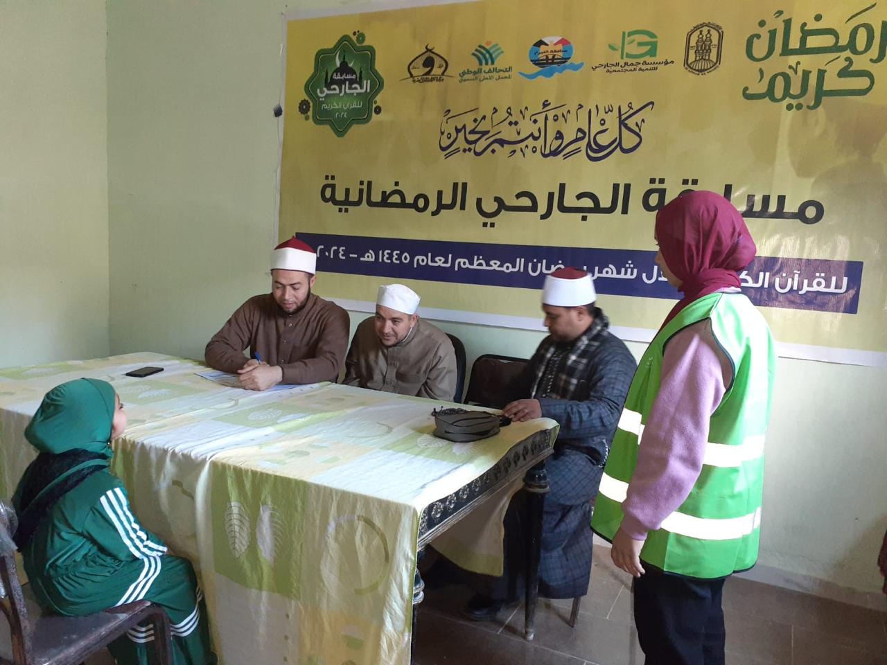 المسابقة الكبرى للقرآن الكريم بالفيوم