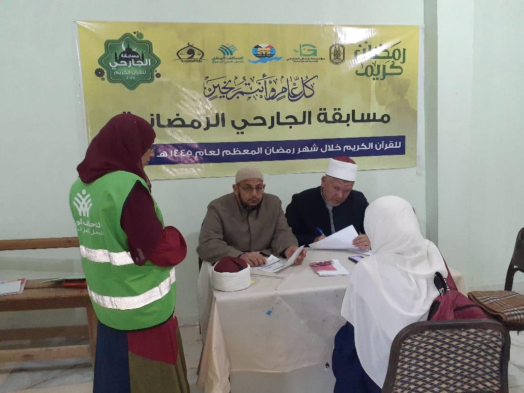 اقبال غير مسبوق في اليوم الثاني للمسابقة الكبري للقران الكريم بالفيوم 