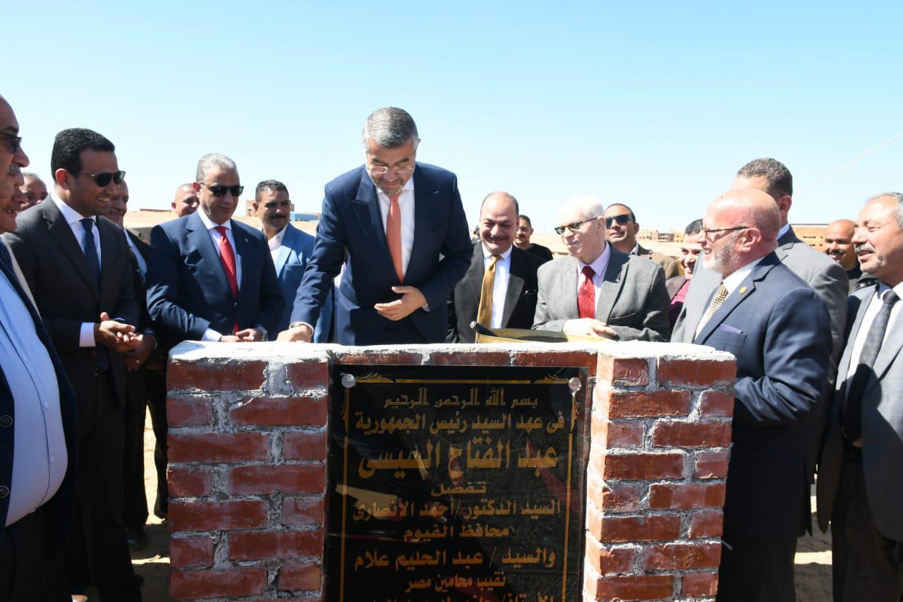 محافظ الفيوم ونقيب المحامين يضعان حجر الأساس لمجمع إسكاني خدمي لمحاميي المحافظة