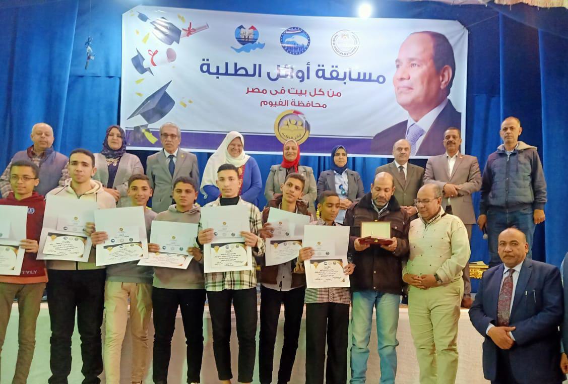 مشاركة 2464 طالب فى مسابقة أوائل الطلبة للمرحلة الإعدادية على مستوى محافظة الفيوم | 
