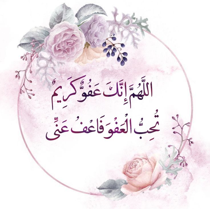 أكثر دعاء في العشر الأواخر من رمضان 8