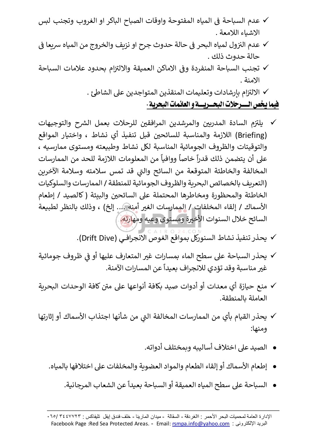 Screenshot_٢٠٢٤-٠٣-٣١-١٥-١٩-٠٧-١٩_c37d74246d9c81aa0bb824b57eaf7062