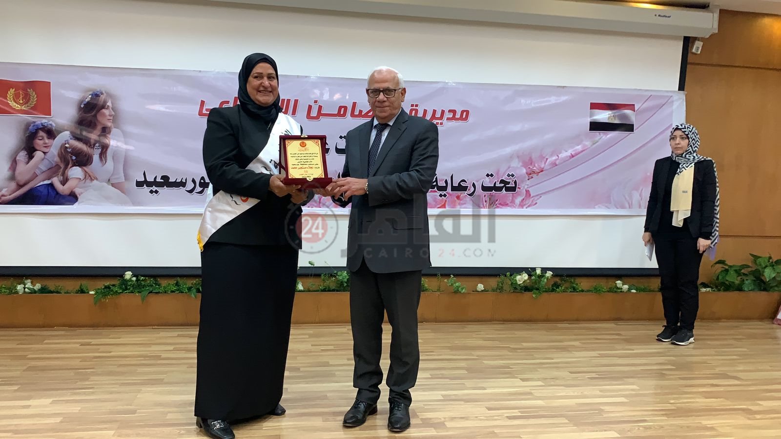 محافظ بورسعيد يُكرم الأمهات المثاليات