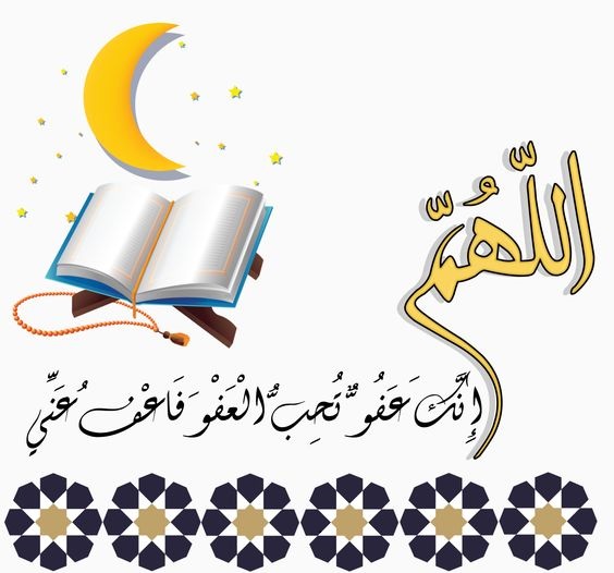 دعاء ليلة القدر لزوجي وبنتي