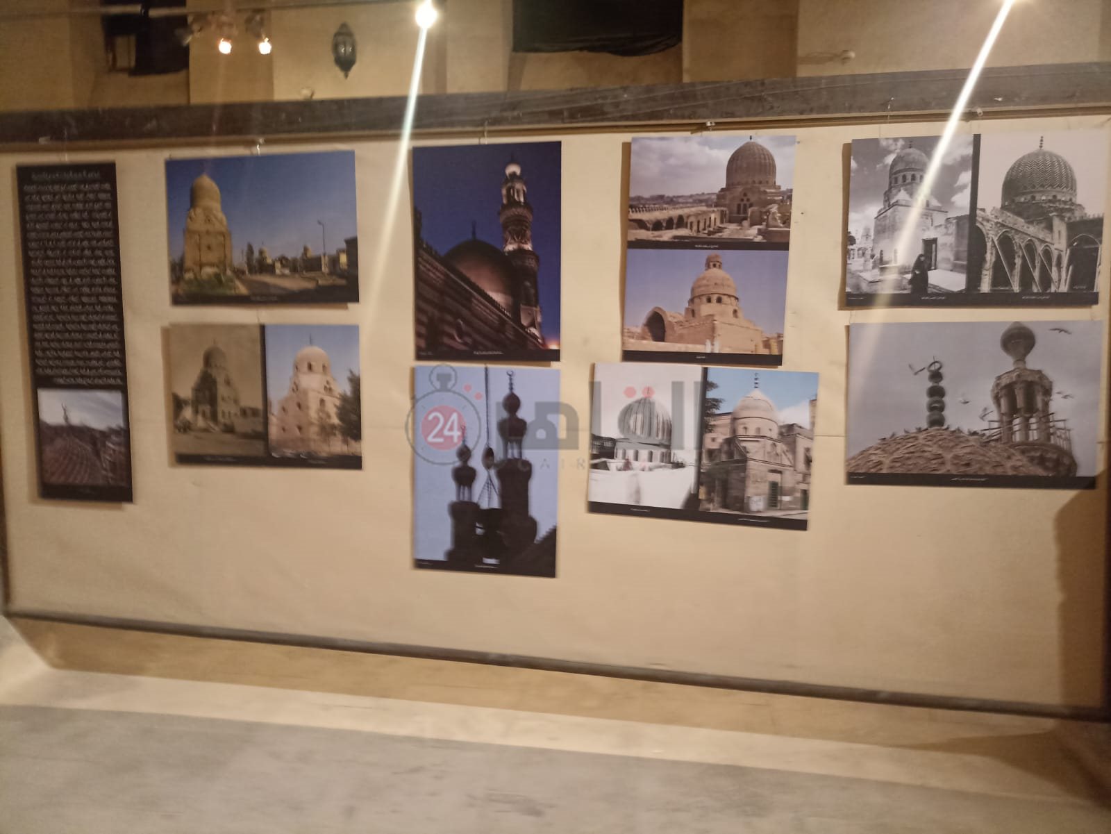 WhatsApp Image 2024-04-03 at 1.08.31 AM (1)