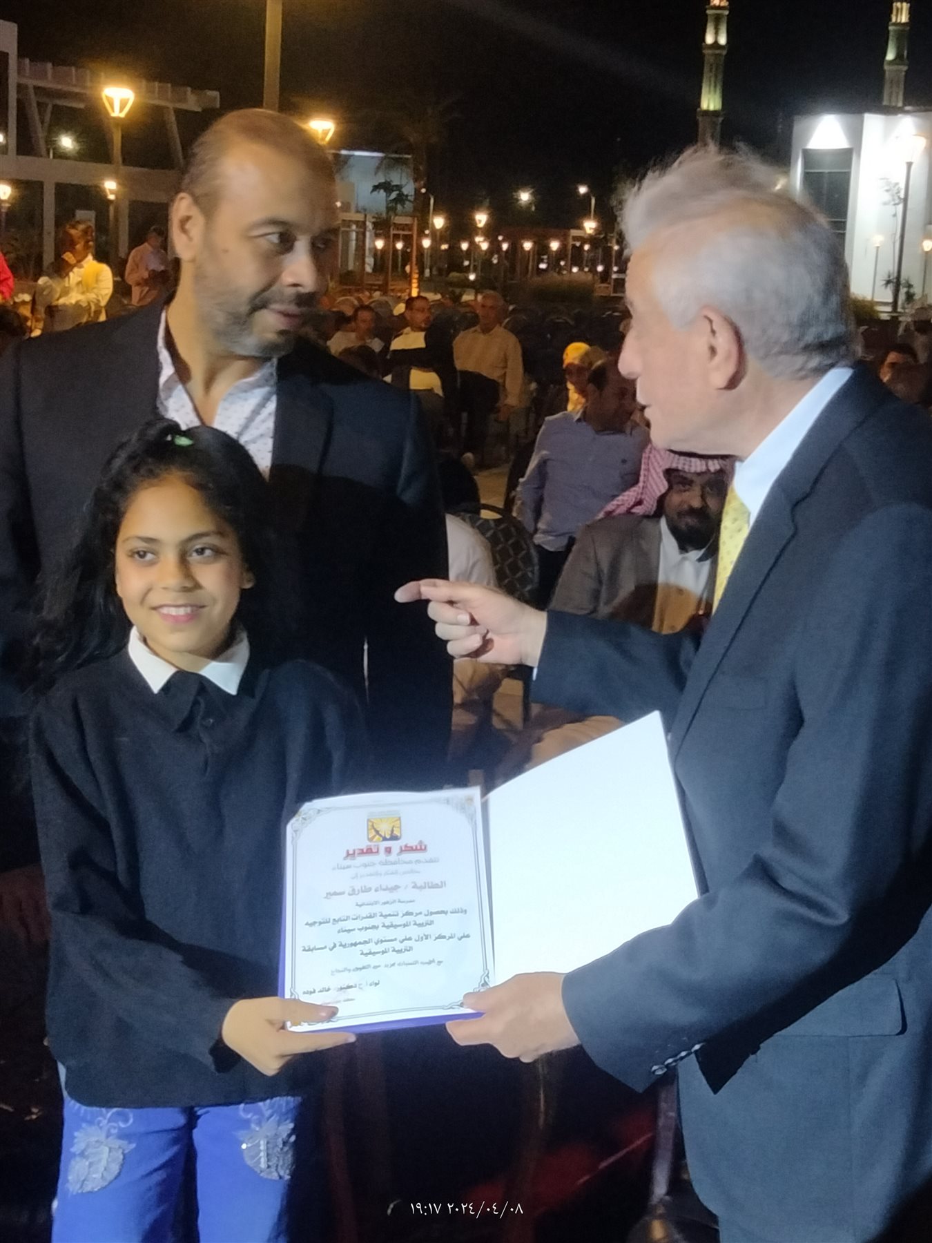 محافظ جنوب سيناء يكرم عددا من الرياضيين