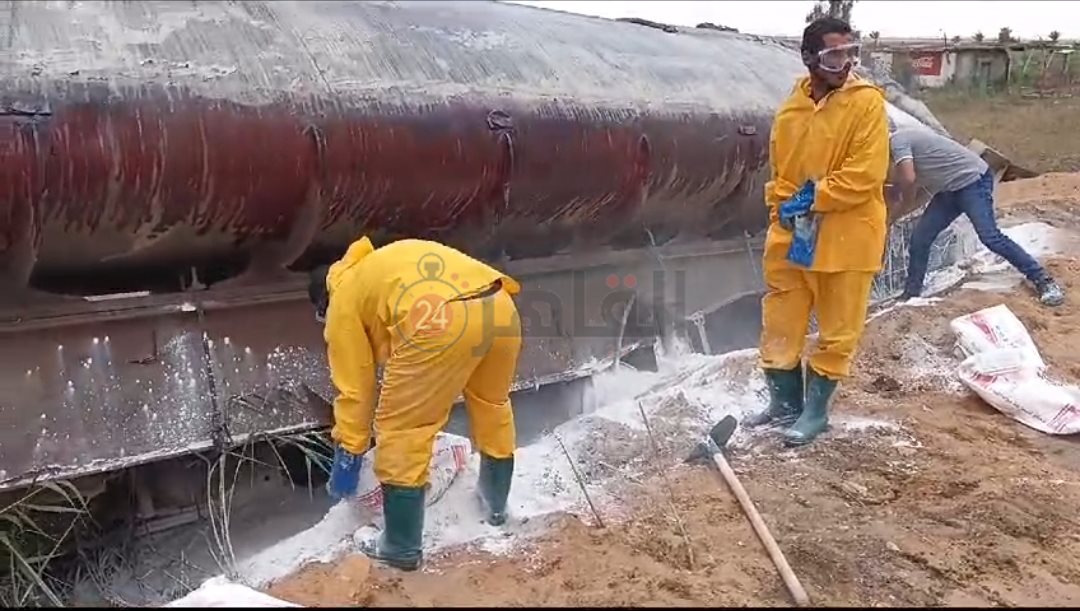 حادث انقلاب سيارة مواد كيماوية 
