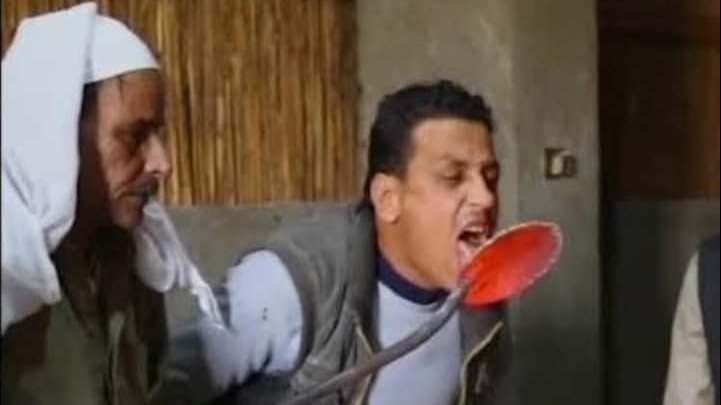 أنواع البشعة