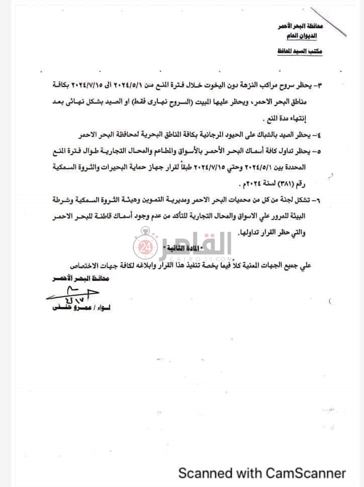 FB_IMG_1713755948399