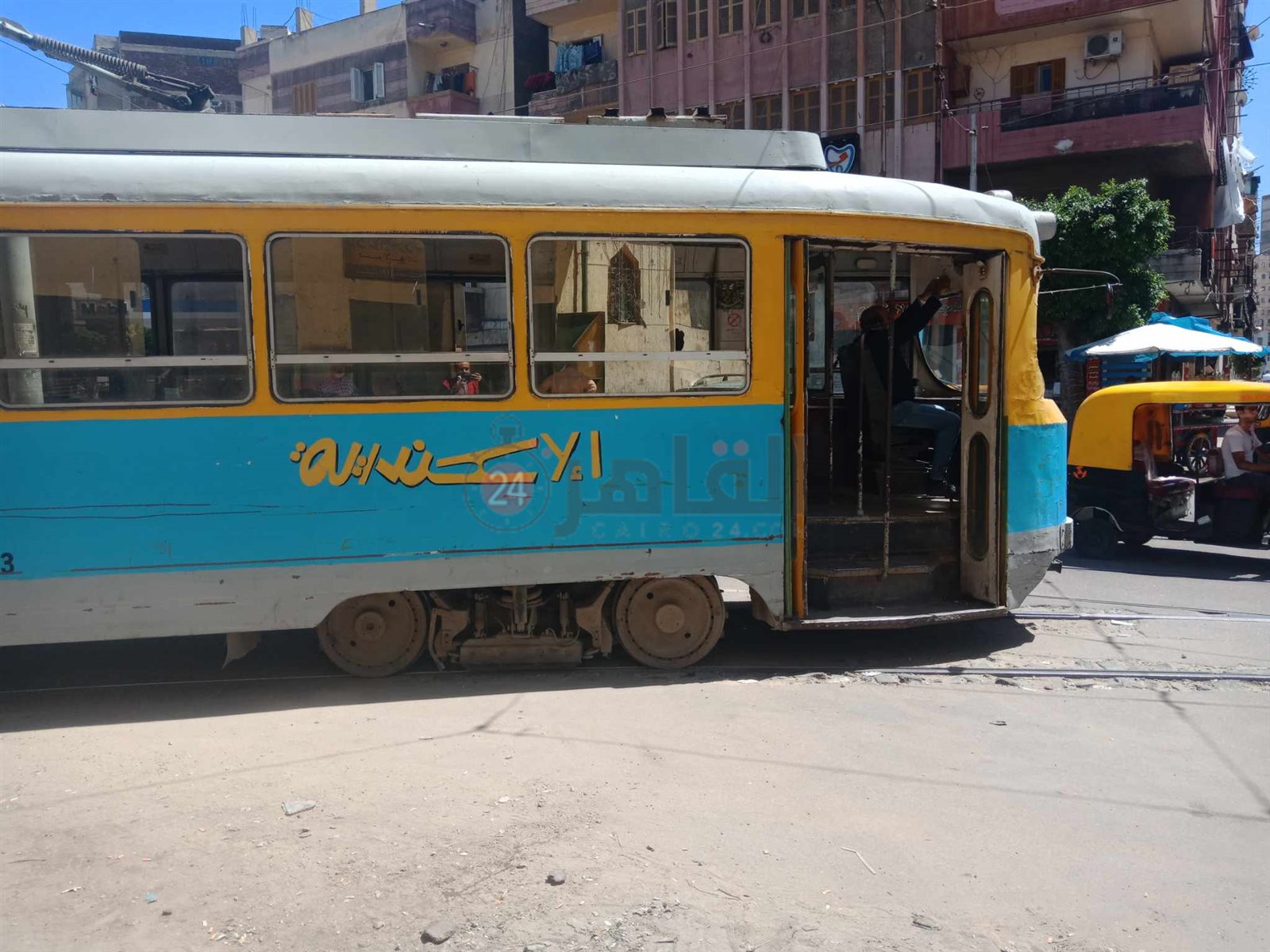 تروماي الإسكندرية