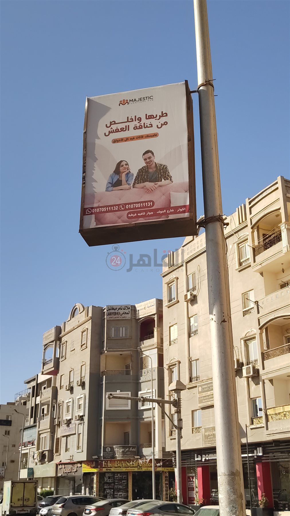 حملة إعلانية بألفاظ خادشة للحياء بالغردقة 