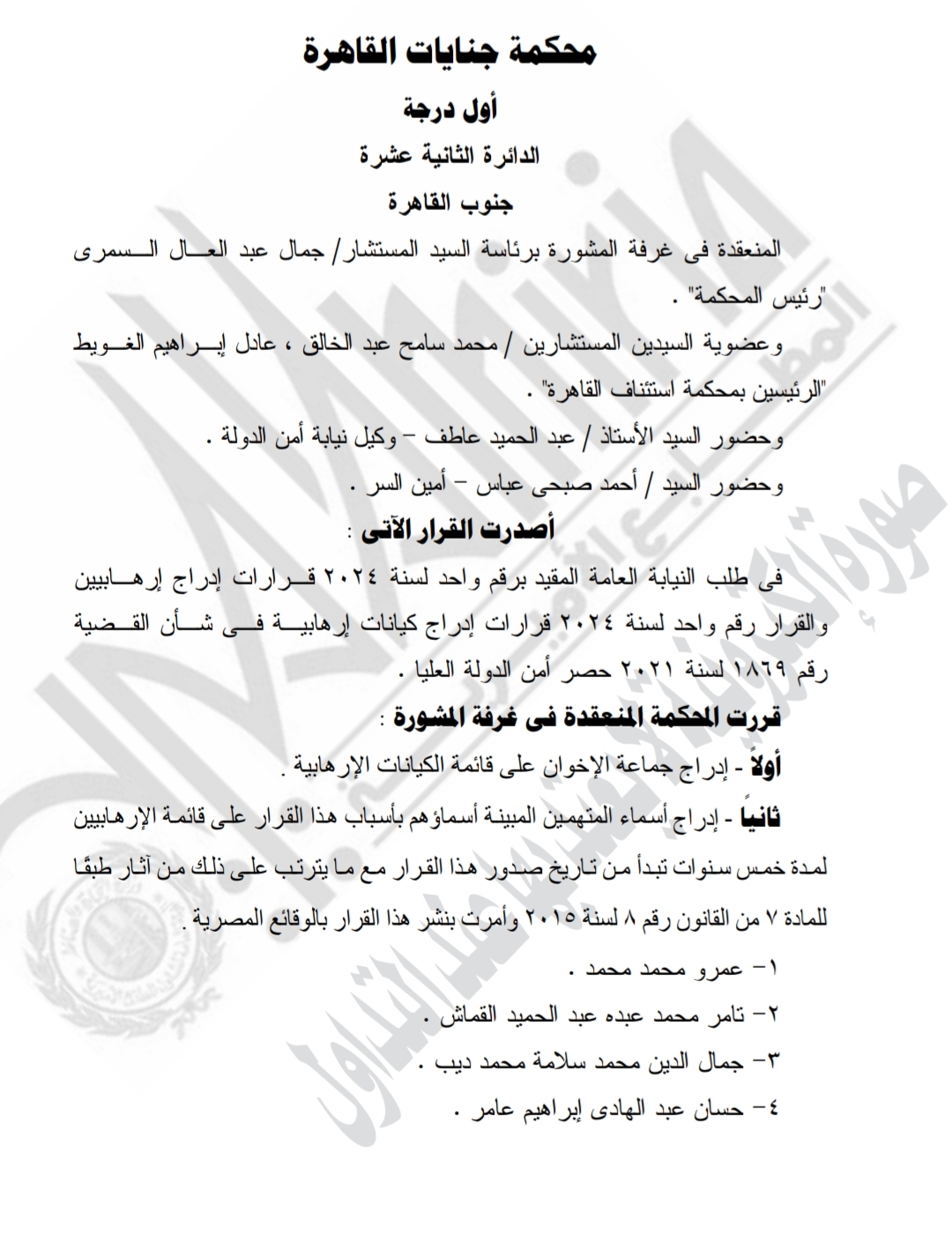 IMG_٢٠٢٤٠٤٣٠_١٢٢٦٠٣