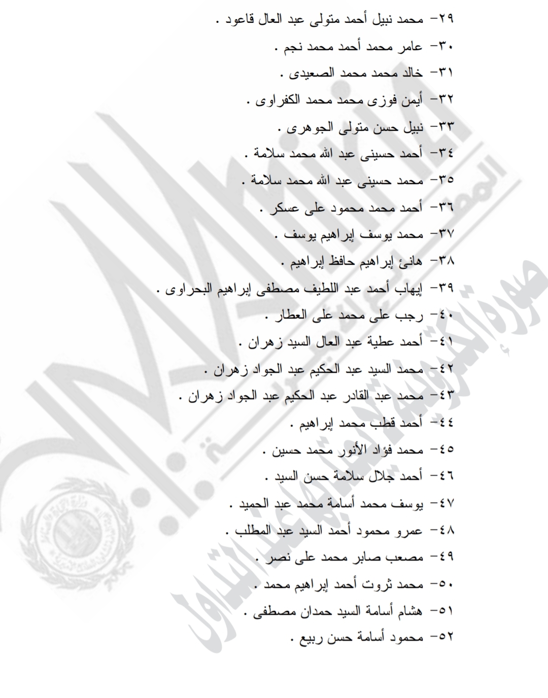 IMG_٢٠٢٤٠٤٣٠_١٢٢٥٣٤