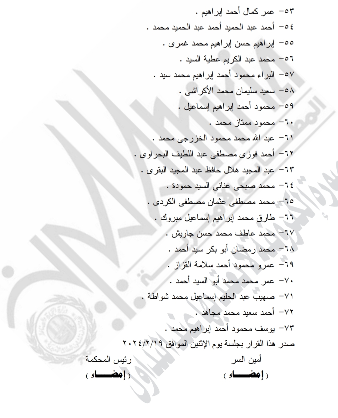 IMG_٢٠٢٤٠٤٣٠_١٢٢٥١٣