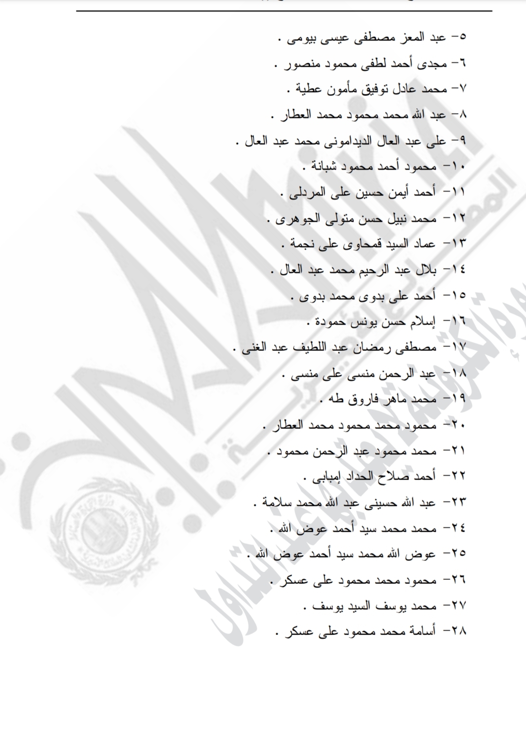 IMG_٢٠٢٤٠٤٣٠_١٢٢٤٥٥