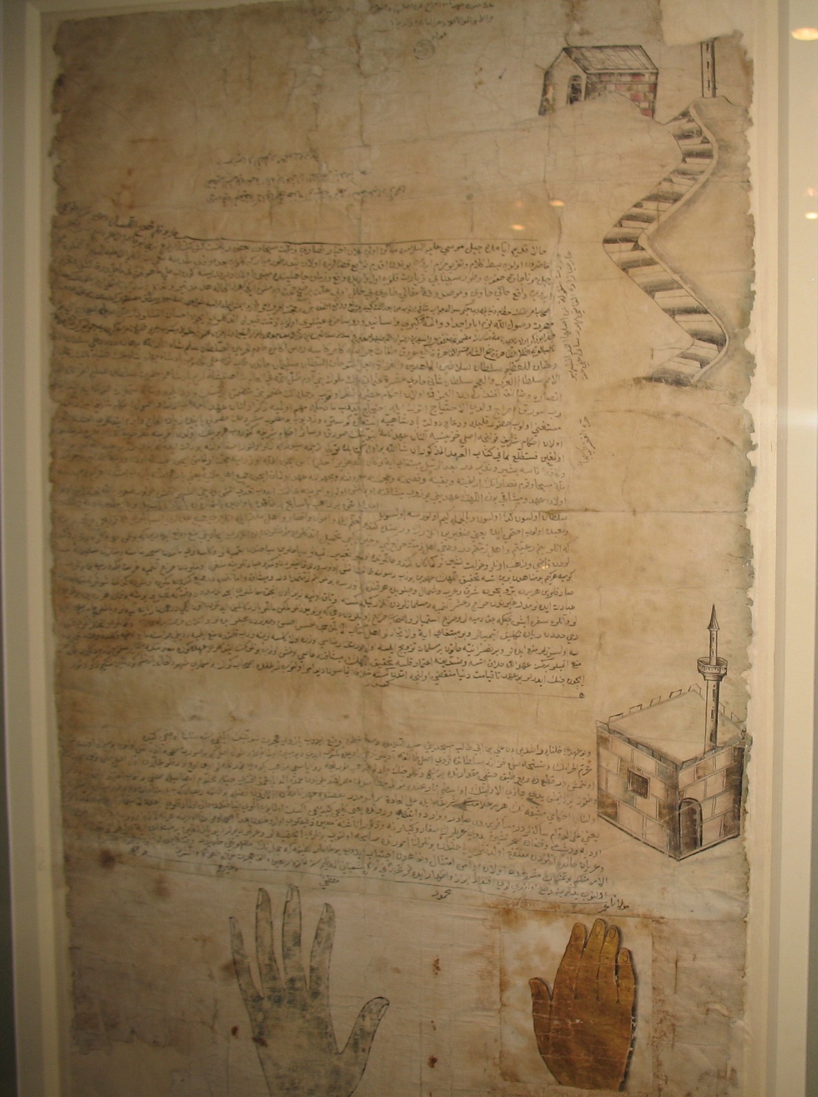 العهدة المحمدية لحماية المسييحين ومقدساتهم 