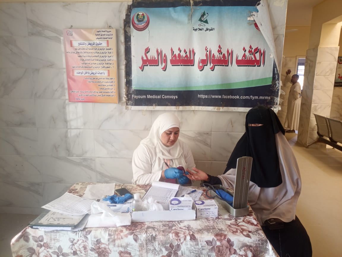 توقيع الكشف الطبي على 650 مواطن في قافلة طبية مجانية بـ قرية خليفه يونس بالفيوم 