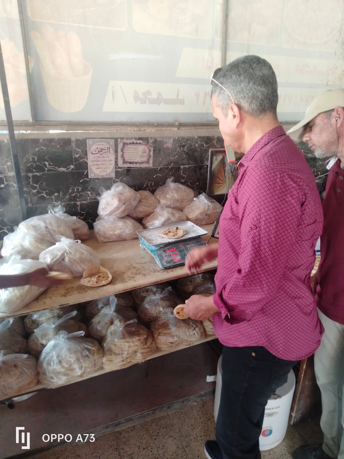 IMG-20240516-WA0199(1)