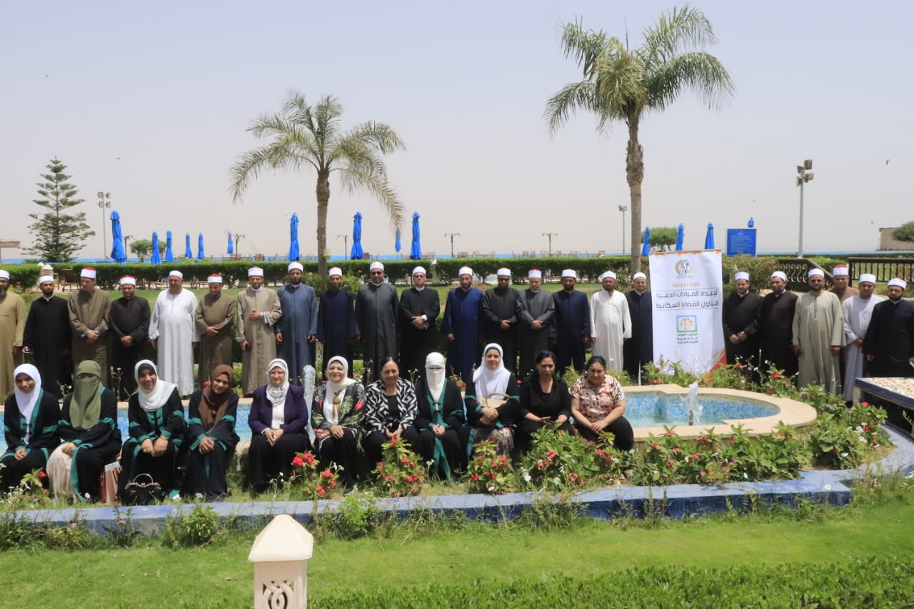 أوقاف الفيوم تنظم دورة تدريبية لإعداد القيادات الدينية لتناول القضايا السكانية